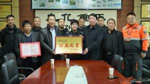 捐贈一輛車 讓愛心不再“拋錨”！